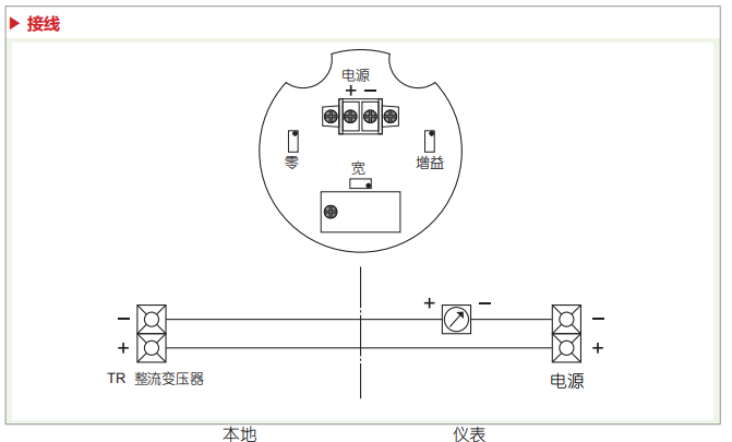 接线方式.png