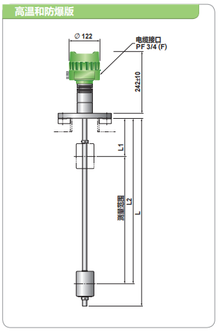 产品尺寸-高温和防爆.png